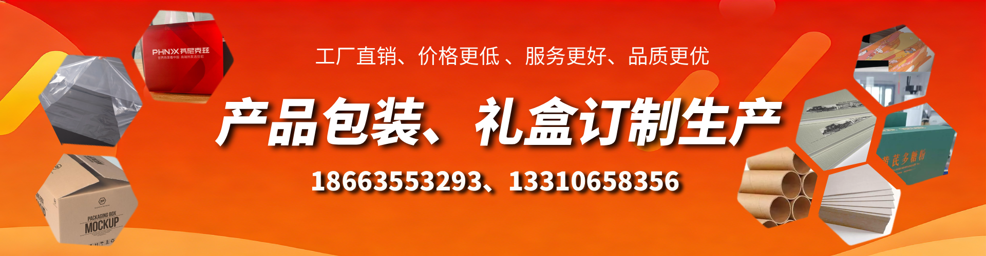 湛江包装箱礼盒生产厂家
